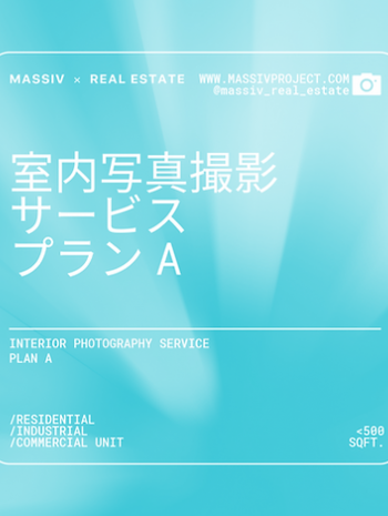 攝影套餐Plan A (6張相)